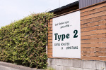 自家焙煎珈琲 Type2 タイプツー